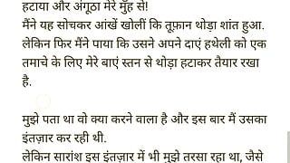 Part 2 teacher bhabhi ko parti me choda hindi chudai ki khani